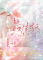 Story 1 Cover